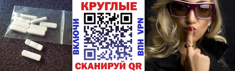 Ecstasy 300 mg Беломорск