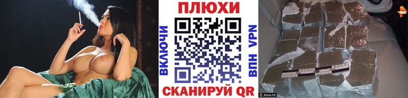 купить   гидра вход  ГАШ убойный  Беломорск 