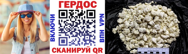 MEGA ТОР  Беломорск  ГЕРОИН герыч 