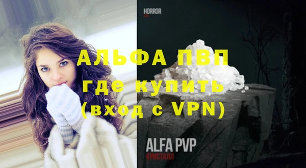 меф VHQ Балабаново