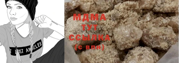 герыч Балахна