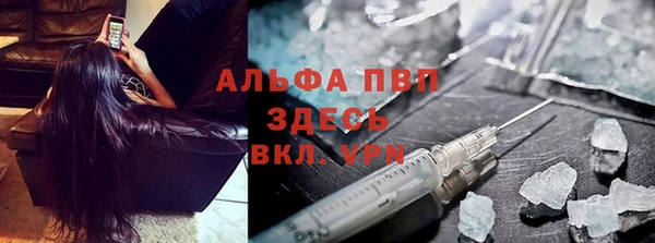 меф VHQ Балабаново