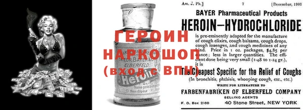 трава Баксан