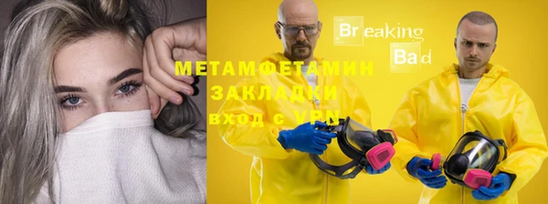 трава Баксан