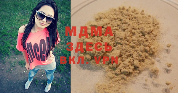 герыч Балахна