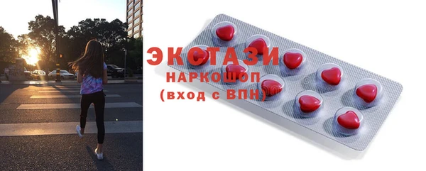трава Баксан