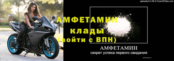 меф VHQ Балабаново
