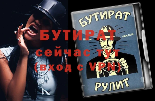 трава Баксан