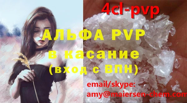 трава Баксан