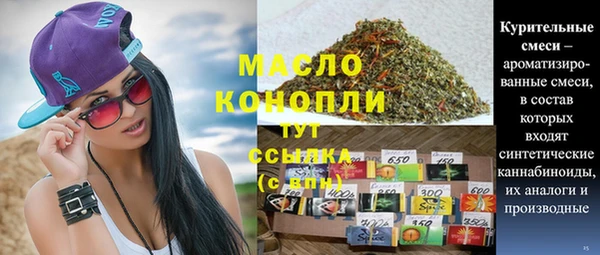 трава Баксан