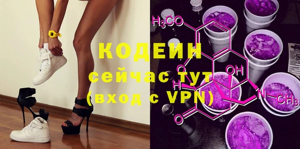 трава Баксан