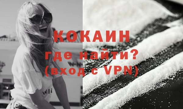 меф VHQ Балабаново