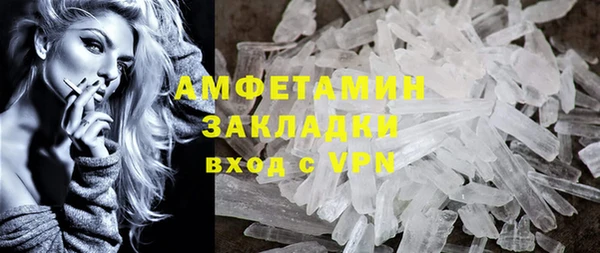 меф VHQ Балабаново