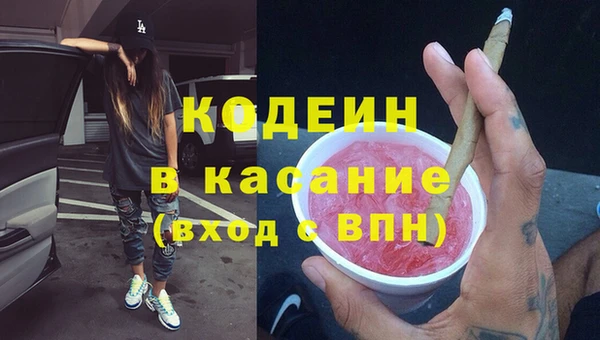 трава Баксан