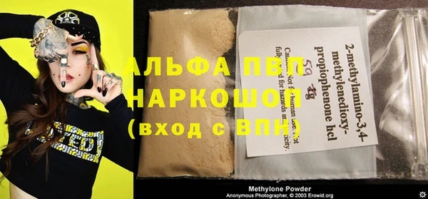 герыч Балахна