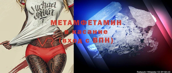 герыч Балахна