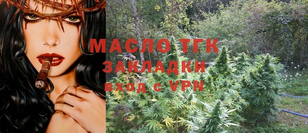 трава Баксан