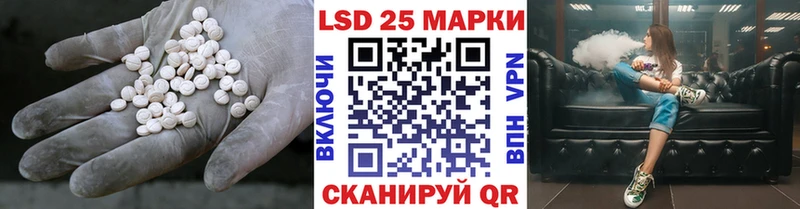 ЛСД экстази ecstasy  Беломорск 