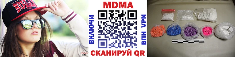 купить наркоту  Беломорск  MDMA молли 
