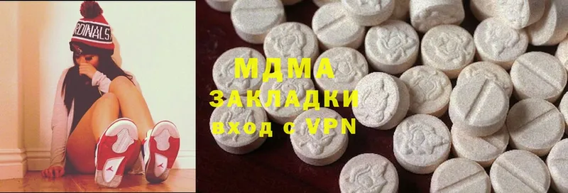 MDMA Molly  MEGA ТОР  Беломорск 