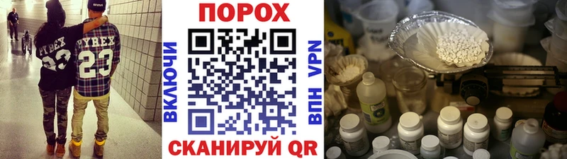 Метамфетамин винт  где можно купить наркотик  Беломорск 