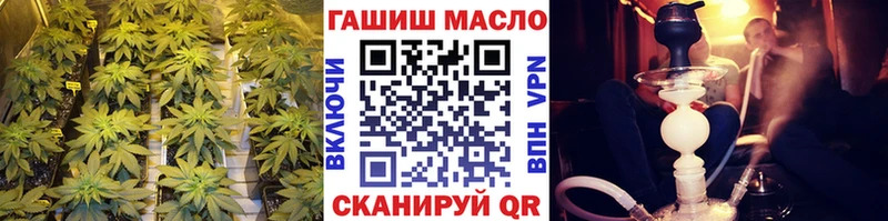 Дистиллят ТГК гашишное масло Беломорск