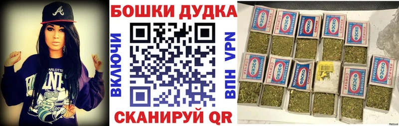 гидра ONION  Беломорск  Каннабис конопля 